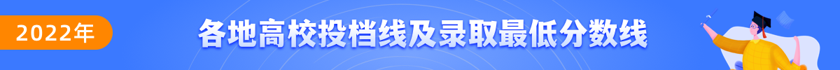 全国高职院校一览表